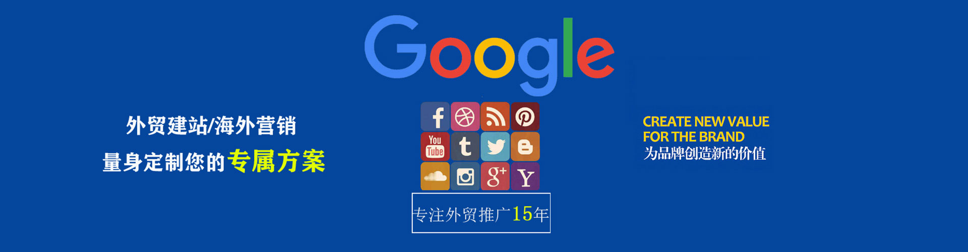 日土信息流竞价