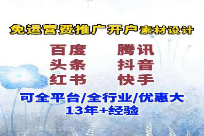 百度竞价SEM实战案例：助力企业业绩增长
