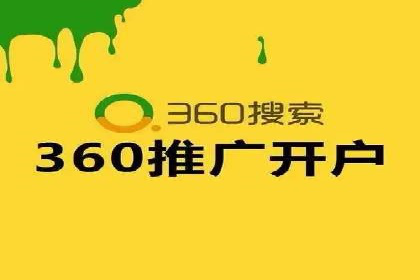 SEM竞价开户实战经验总结：案例分享