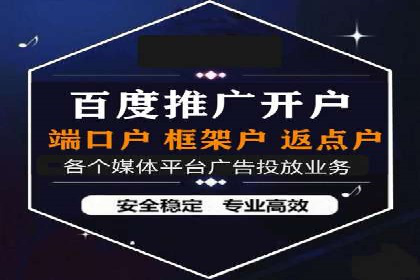 行业趋势下的信息流广告代理创新实践与效果评估