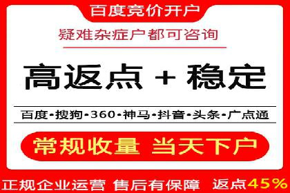 网络推广开户秘诀：成功案例启示录